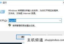 WINDOWS SERVER 2016设置使用照片查看器查看图片的方法-主机频道