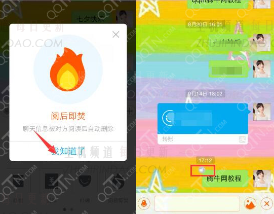 读书后，支架燃烧什么？阅读后如何使用燃烧的支撑纸？