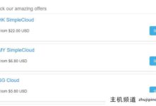 Gigsgigscloud日本cn2 gia VPS特别款,1G内存/1核/10g SDD/800g流量,22美元/月-主机频道