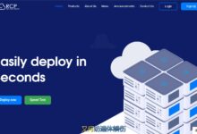 RCP。NETVPS月付10%/年付30%,日本的VPS一年付20美元三个网络:10099+9929。-主机频道