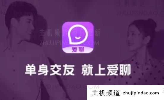 不收费的免费视频聊天app 聊天接视频不要充钱的软件排名前十