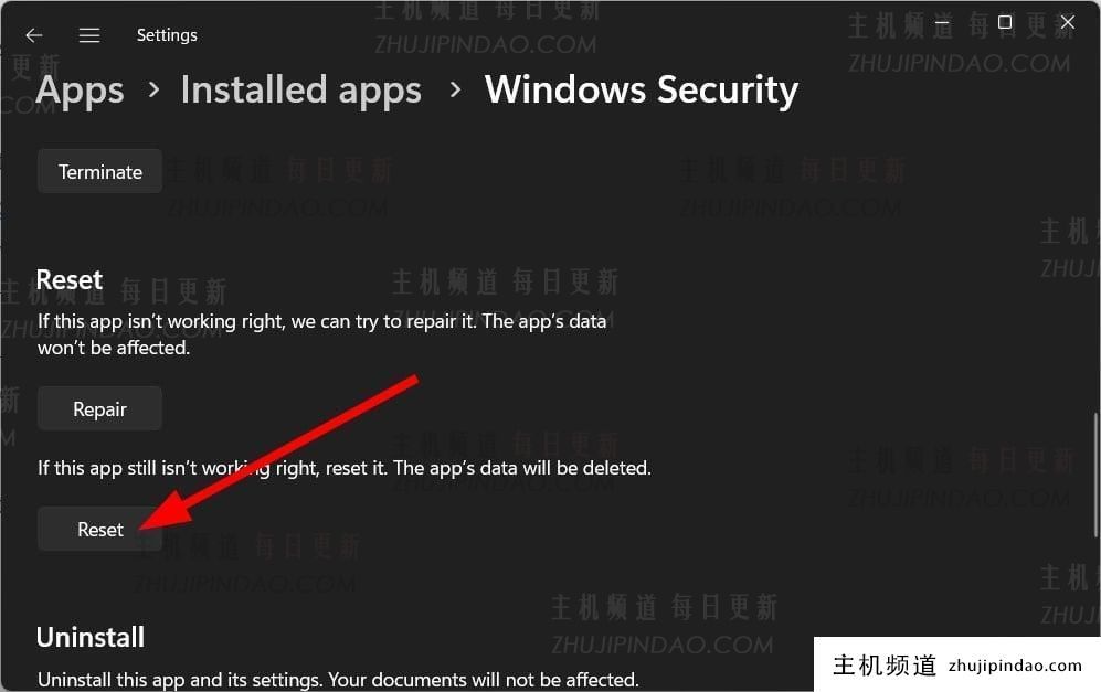 Windows安全保护历史记录丢失怎么修复