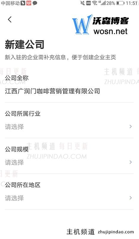 猎聘企业版登录入口在哪？猎聘企业版登录教程