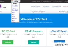 JustHost:俄罗斯vps/美国vps,1核/512MB内存/5GB硬盘/无限流量/200Mbps-1Gbps端口,IP可自由换,7.7元/月起。-主机频道