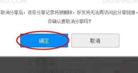 如果我不能违反法规分享百度网络磁盘资源怎么办？如果我因为违反法规而无法下载百度网络磁盘资源怎么办？