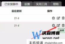 手机自动挂机刷巨星脚本软件,自动免费挂机软件推荐(巨星挂机类助手手机版)-主机频道