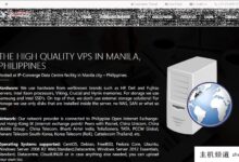 菲律宾vps推荐estnoc,航线直达中国大陆。菲律宾VPS低至8月/月。-主机频道