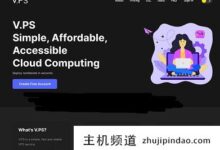 V.ps是便宜的德国VPS,9.95/年,1G内存/1核/15gSSD/1T流量/1Gbps带宽(德国手机套餐)。-主机频道