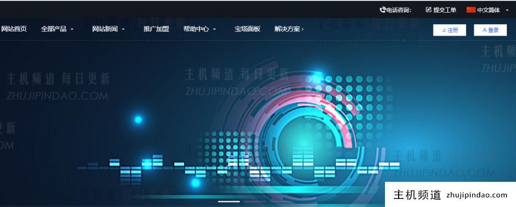 香港阿里云BGP云服务器2核4G 4M 100元/月妮妮云-主机频道