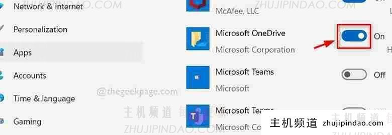 Windows11/10中OneDrive启动错误如何解决