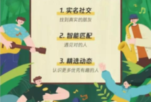 好友如何在app上添加好友?腾讯好友如何预约?-主机频道