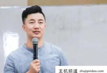 关立新女子高情商沟通课程,关立新老师简介。-主机频道