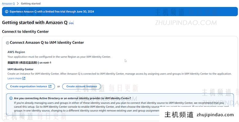 免费体验亚马逊云Amazon Q生成式AI服务 实现IDE编辑器自动化语言处理 - 第2张