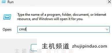 怎么在Windows11空闲时间后更改关闭硬盘
