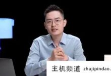 文逸飞的《应急金融分析》，如何评价文逸飞的《应急金融分析》？-主机频道