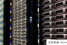 为什么选择VPS云主机而不是共享服务器?-主机频道