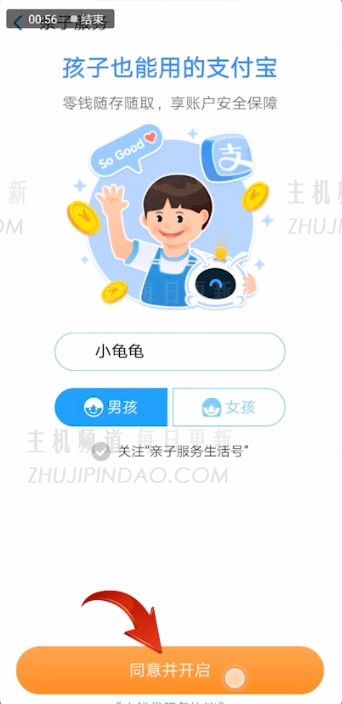 支付宝钱包在哪里？支付宝钱包怎么用？