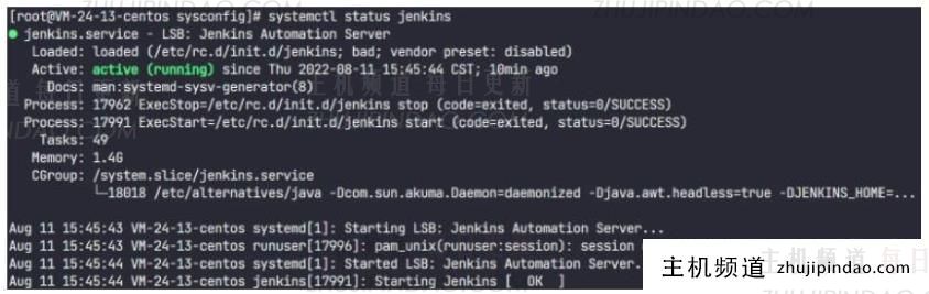 Linux安装Jenkins的步骤是什么