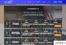 双12 #触云美国超级防御服务器,全场8.5折,200Gcera防御+国际1TBddos防护(双12是什么节日?)-主机频道