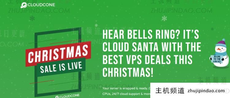CloudCone 圣诞节提供多款年付美国VPS 低至年付16.79美元