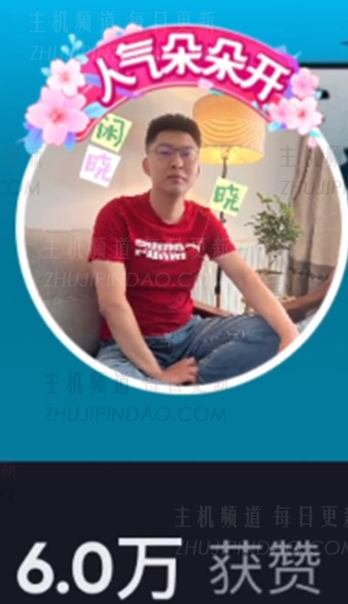 Douyin Avatar是什么意思？   我如何在Douyin上获得流行的Duoduokai吊坠？