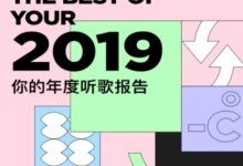 Qq 2019年度听歌报告入口Qq音乐2019年度歌单查看方法-主机频道