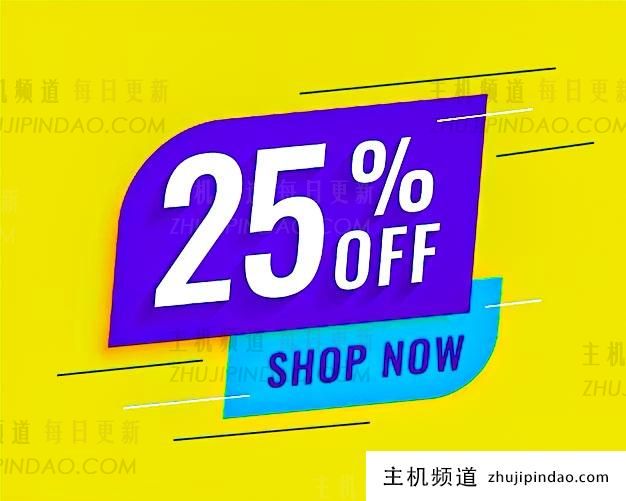 Hostiger全场VPS搞7.5折低至$5.99/月,可选美国堪萨斯,土耳其伊斯坦布尔机房