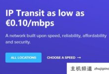 Hostcircle荷兰服务器(equinix),299/月,2*AMD 128g内存/2*480G SSD/300T流量/10G带宽。-主机频道