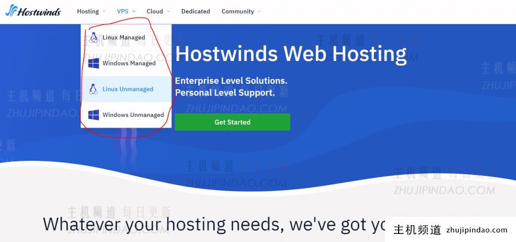 hostwinds：欧洲荷兰vps，1gbps@1tb流量起，免费更换ip，支持支付宝付款，月付$4.99起