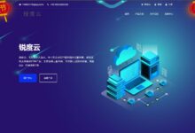 云的锐度-开园季活动香港CERA Line 1 Core 0.5G内存3Mbps带宽月付12元年付120元-主机频道