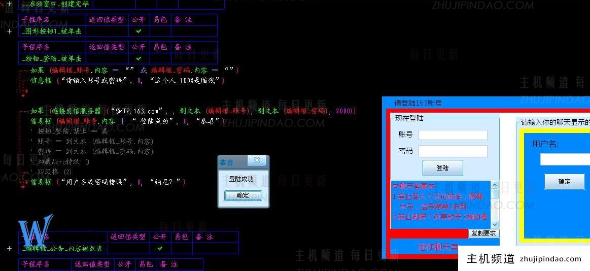 易语言网页版官网（易语言电脑版入口网址）