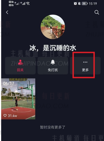 您如何拒绝Tiktok上某人的私人消息？   如何阻止某人从Douyin私人消息中？   （如何阻止Douyin的私人消息？如何从Douyin设置私人消息）
