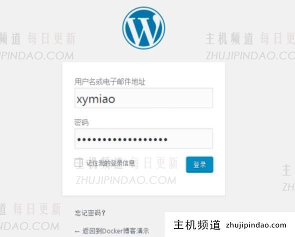 docker环境怎么安装WordPress