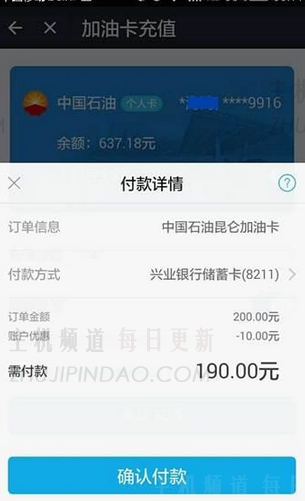 如何使用支撑件为卡充电