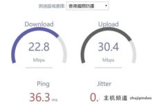 香港VPS和日本VPS哪个更快?香港VPS和日本VPS的速度评测(哪个好)-主机频道
