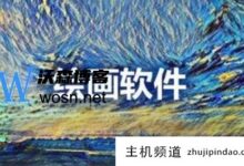 ipad绘画软件哪个好？超级实用好用的绘画软件推荐(ipad绘画软件有哪些)-主机频道