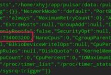 docker如何修改容器内存大小(docker修改容器内存大小的方式有哪些)-主机频道