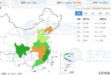 vultr新加坡和日本的服务器速度对比(Vultr新加坡节点怎么样)-主机频道