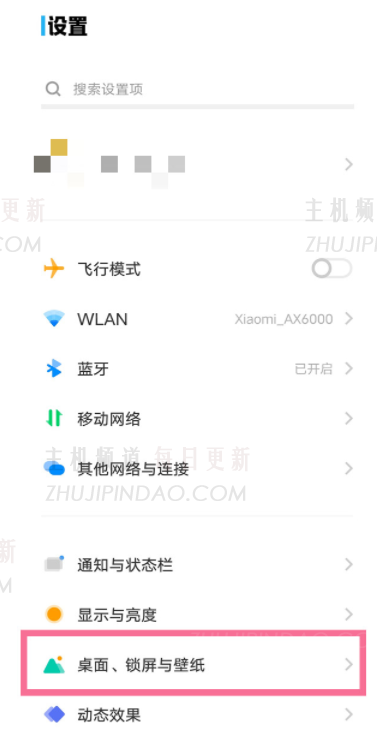 vivo手机微信图标怎么换成自己的照片 vivo手机微信图标颜色怎么改变