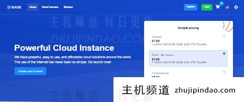 BageVM中秋&国庆双节优惠：VPS月付8折、年付7折，香港/日本/新加坡/德国/英国/美国机房低至$2.07/月