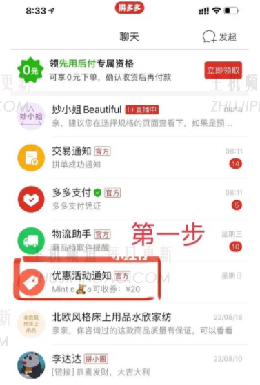 Pindoo超级星期五的入口在哪里？   Pindoo超级星期五的入口不再可用（星期五）