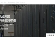 TOTYUN黑五优惠码:香港CN2 VPS低至10%月供1.2美元。国内CN2/CUG/CMI连接支持支付宝。-主机频道