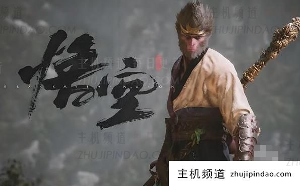 黑神话悟空添加技能点的建议(黑神话悟空添加技能点的建议)-主机频道