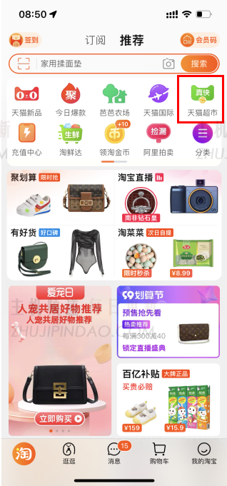 如果我的猫的超级卡到期，该怎么办？我可以退还吗？   我如何补充我的猫的超级卡？