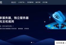 杂草:香港精品带宽、BGP带宽或华为云线VPS一年139元,香港独立服务器优化BGP线199元/月起。-主机频道