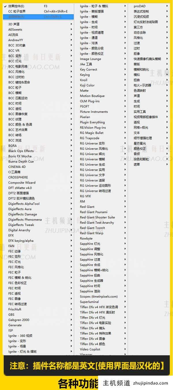 ae 插件下载 _ae 粒子插件合集一件安装（百度云）