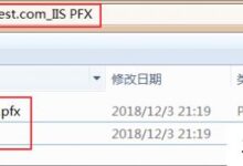 IIS服务器配置阿里云https(SSL)证书的方法-主机频道