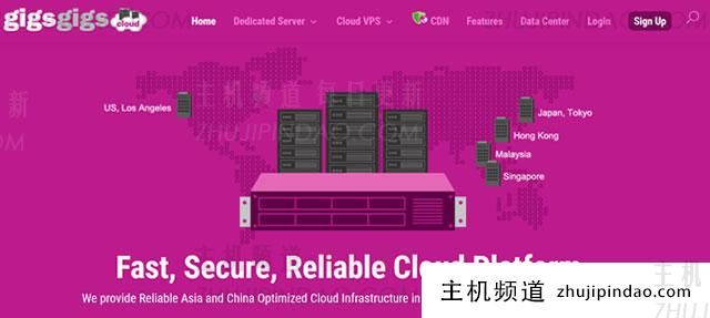 GigsGigsCloud 新增美国国际线路VPS套餐方案 高达10Gbps带宽