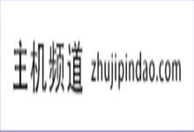 2022Hostinger主机商黑色星期五优惠活动 虚拟主机2折起 低至月$2.49