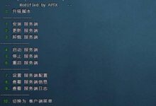 如何用ServerStatus-Hotaru构建服务器监视器-主机频道